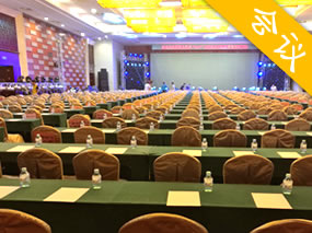 �������м���԰��Ȫ�Ƶ��������