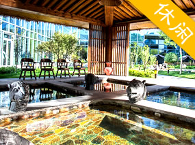 �������м���԰��Ȫ�Ƶ���Ȫ����