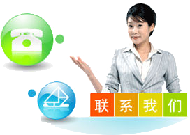 �������м���԰��Ȫ�Ƶ�绰