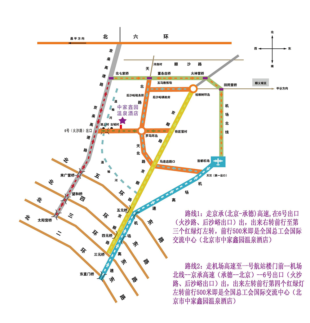 �������м���԰��Ȫ�Ƶ��г���·